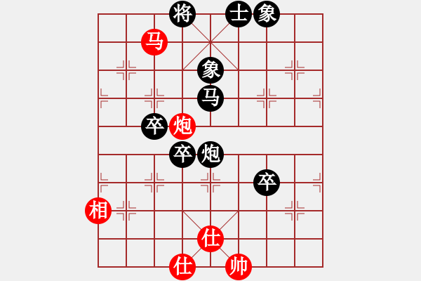 象棋棋譜圖片：浪跡天涯[1398213074] -VS- 棋友-魚(yú)aiq鳥(niǎo)[575644877] - 步數(shù)：80 