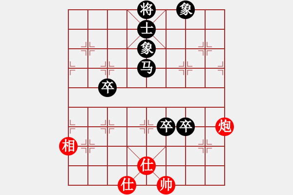 象棋棋譜圖片：浪跡天涯[1398213074] -VS- 棋友-魚(yú)aiq鳥(niǎo)[575644877] - 步數(shù)：90 