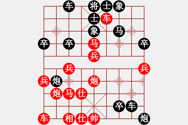 象棋棋譜圖片：鐵觀音茶(6段)-負(fù)-千山大圣(8段) - 步數(shù)：40 