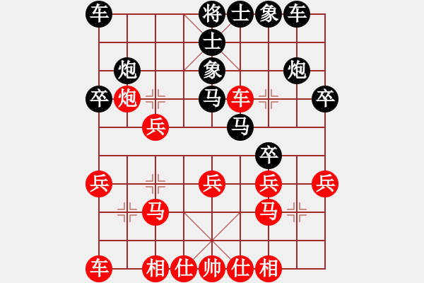 象棋棋譜圖片：凱里一把刀(3段)-負-包包包(2段) - 步數(shù)：20 