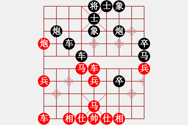 象棋棋譜圖片：凱里一把刀(3段)-負-包包包(2段) - 步數(shù)：40 