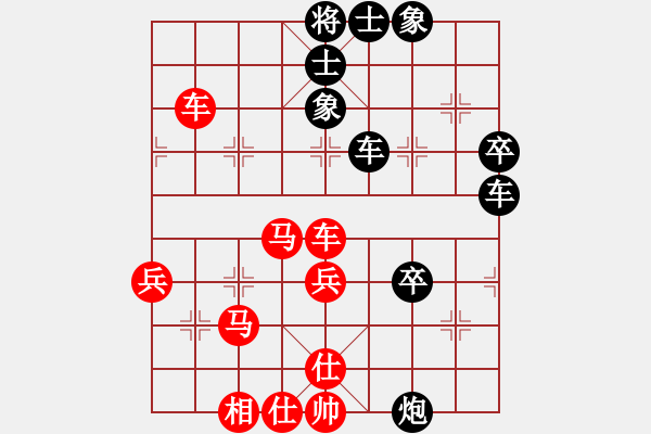 象棋棋譜圖片：凱里一把刀(3段)-負-包包包(2段) - 步數(shù)：50 