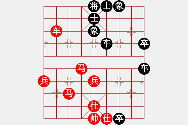 象棋棋譜圖片：凱里一把刀(3段)-負-包包包(2段) - 步數(shù)：60 