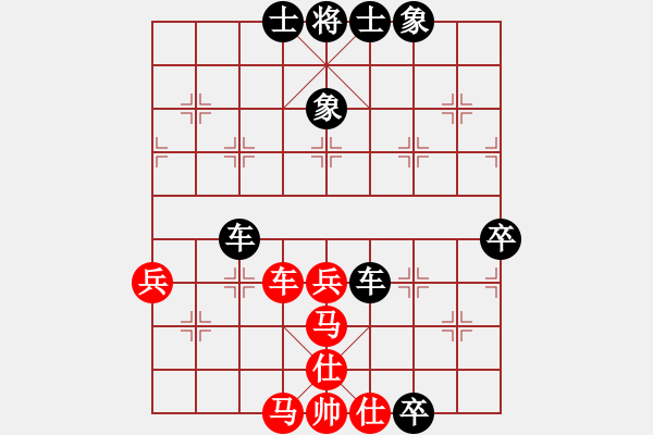 象棋棋譜圖片：凱里一把刀(3段)-負-包包包(2段) - 步數(shù)：70 