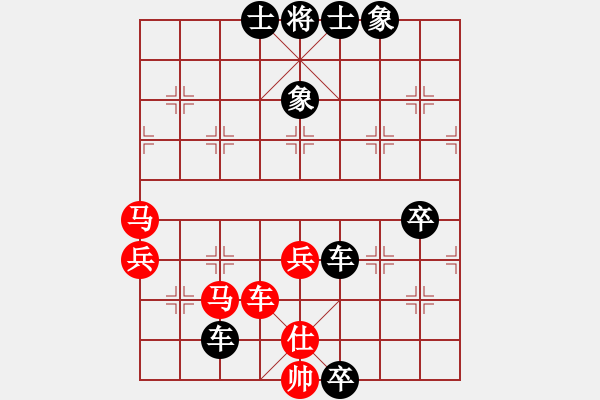 象棋棋譜圖片：凱里一把刀(3段)-負-包包包(2段) - 步數(shù)：80 