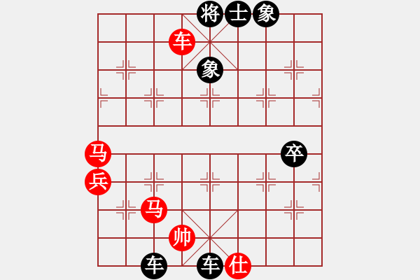 象棋棋譜圖片：凱里一把刀(3段)-負-包包包(2段) - 步數(shù)：90 