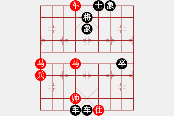 象棋棋譜圖片：凱里一把刀(3段)-負-包包包(2段) - 步數(shù)：94 