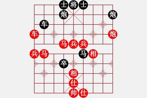 象棋棋譜圖片：游戲小精靈(4f)-勝-梁家軍鐵牛(9星) - 步數(shù)：100 