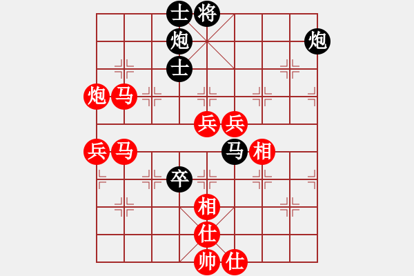 象棋棋譜圖片：游戲小精靈(4f)-勝-梁家軍鐵牛(9星) - 步數(shù)：110 