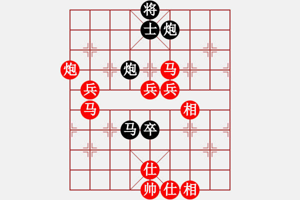 象棋棋譜圖片：游戲小精靈(4f)-勝-梁家軍鐵牛(9星) - 步數(shù)：120 