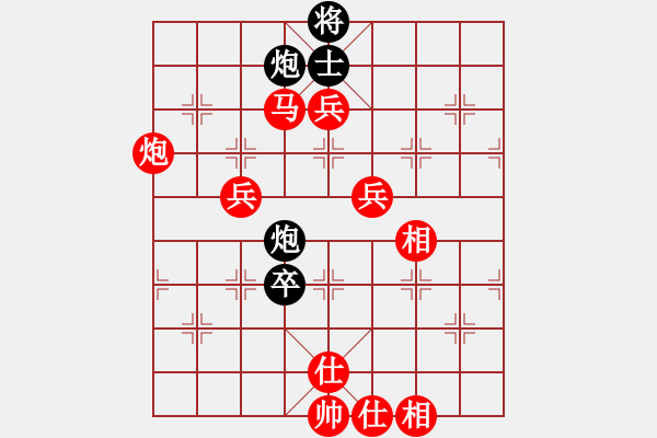 象棋棋譜圖片：游戲小精靈(4f)-勝-梁家軍鐵牛(9星) - 步數(shù)：130 