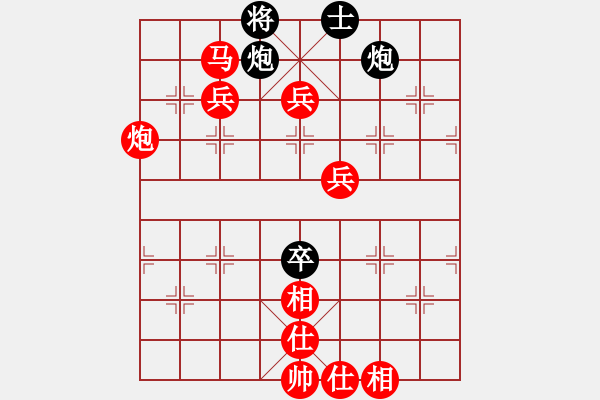 象棋棋譜圖片：游戲小精靈(4f)-勝-梁家軍鐵牛(9星) - 步數(shù)：140 