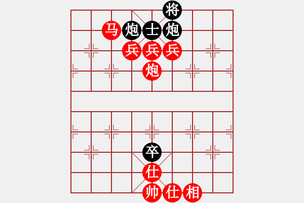 象棋棋譜圖片：游戲小精靈(4f)-勝-梁家軍鐵牛(9星) - 步數(shù)：150 