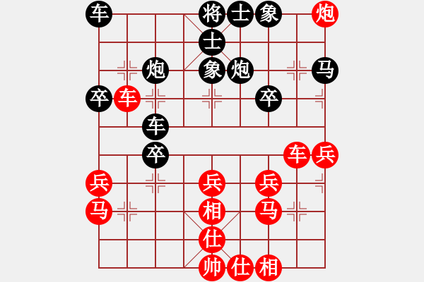 象棋棋譜圖片：游戲小精靈(4f)-勝-梁家軍鐵牛(9星) - 步數(shù)：30 