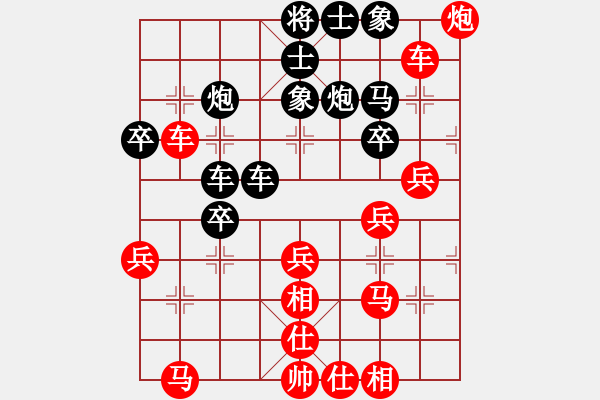 象棋棋譜圖片：游戲小精靈(4f)-勝-梁家軍鐵牛(9星) - 步數(shù)：40 