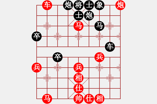 象棋棋譜圖片：游戲小精靈(4f)-勝-梁家軍鐵牛(9星) - 步數(shù)：50 