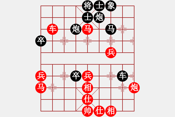 象棋棋譜圖片：游戲小精靈(4f)-勝-梁家軍鐵牛(9星) - 步數(shù)：60 