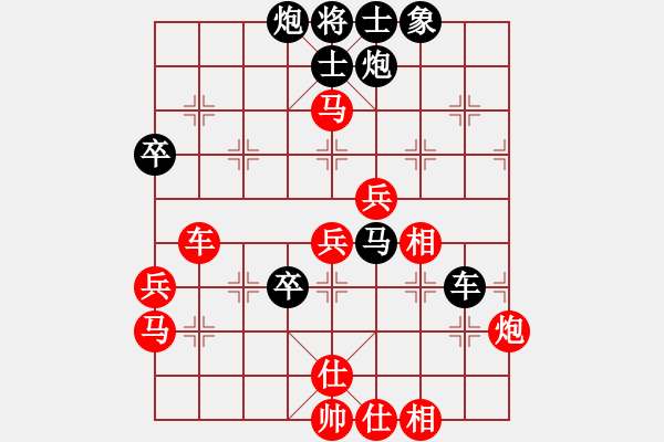 象棋棋譜圖片：游戲小精靈(4f)-勝-梁家軍鐵牛(9星) - 步數(shù)：70 