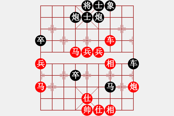 象棋棋譜圖片：游戲小精靈(4f)-勝-梁家軍鐵牛(9星) - 步數(shù)：80 