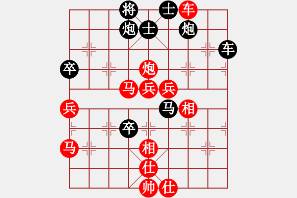 象棋棋譜圖片：游戲小精靈(4f)-勝-梁家軍鐵牛(9星) - 步數(shù)：90 