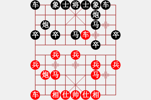 象棋棋譜圖片：云庫后手 - 步數(shù)：20 