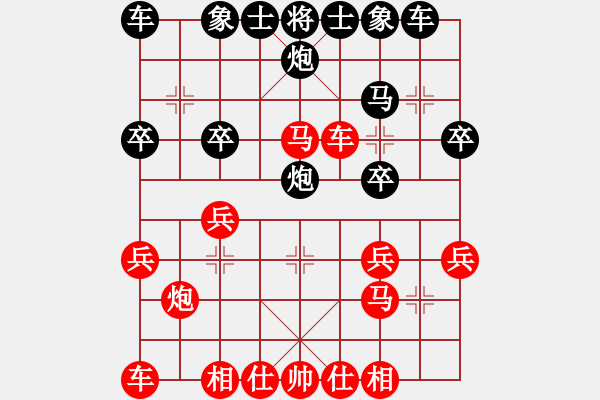 象棋棋譜圖片：云庫后手 - 步數(shù)：26 