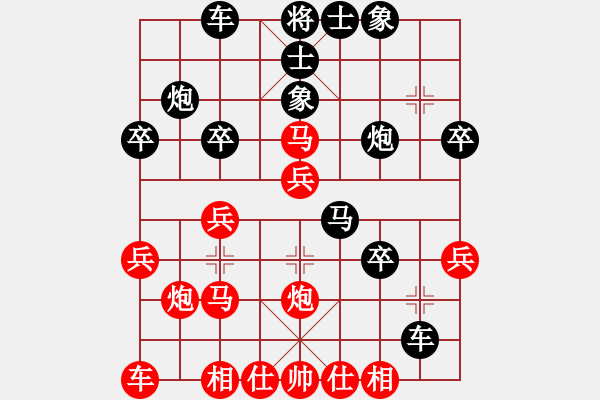 象棋棋譜圖片：中炮急進(jìn)中兵 - 步數(shù)：31 