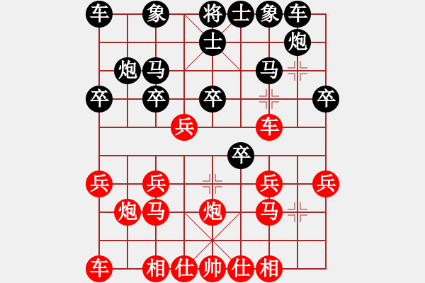 象棋棋譜圖片：農(nóng)協(xié) 李林 負(fù) 廣東 黎德志 - 步數(shù)：20 