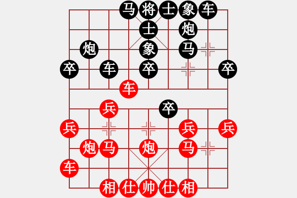 象棋棋譜圖片：農(nóng)協(xié) 李林 負(fù) 廣東 黎德志 - 步數(shù)：30 