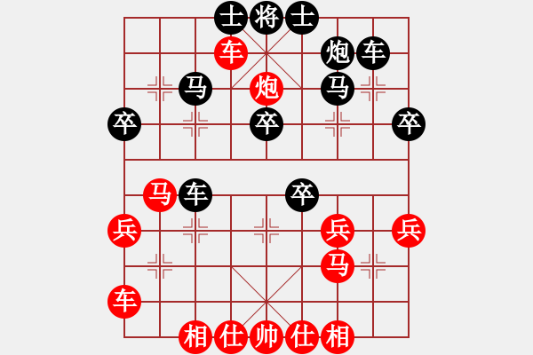 象棋棋譜圖片：農(nóng)協(xié) 李林 負(fù) 廣東 黎德志 - 步數(shù)：40 