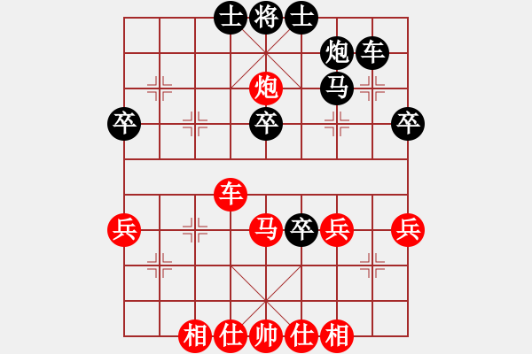 象棋棋譜圖片：農(nóng)協(xié) 李林 負(fù) 廣東 黎德志 - 步數(shù)：50 