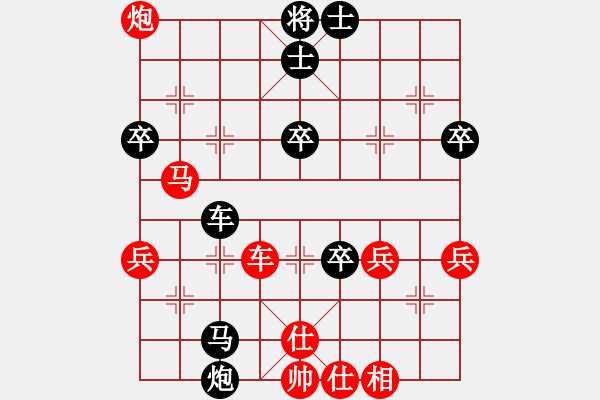 象棋棋譜圖片：農(nóng)協(xié) 李林 負(fù) 廣東 黎德志 - 步數(shù)：70 