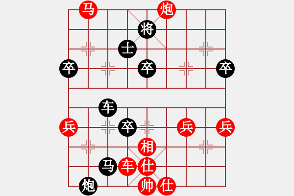 象棋棋譜圖片：農(nóng)協(xié) 李林 負(fù) 廣東 黎德志 - 步數(shù)：80 