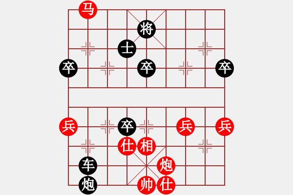 象棋棋譜圖片：農(nóng)協(xié) 李林 負(fù) 廣東 黎德志 - 步數(shù)：90 