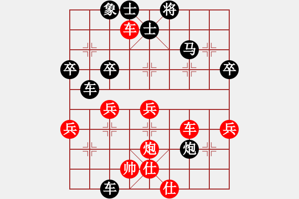 象棋棋譜圖片：奕天刀客(地煞)-負(fù)-棄帥入局(電神)(五六炮對(duì)屏風(fēng)馬進(jìn)7卒馬3退5) - 步數(shù)：50 