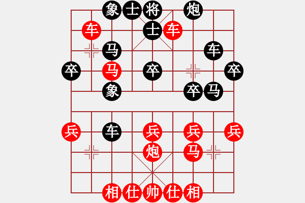 象棋棋譜圖片：龍城弈苑馬(5r)-和-小黑幫伍臺(4r) - 步數(shù)：40 