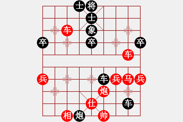 象棋棋譜圖片：龍城弈苑馬(5r)-和-小黑幫伍臺(4r) - 步數(shù)：70 