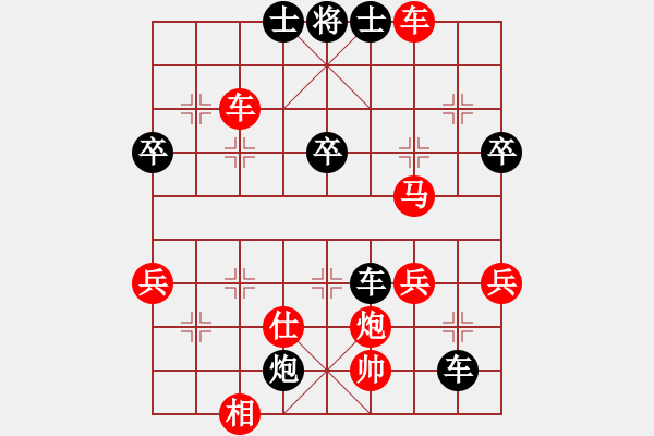 象棋棋譜圖片：龍城弈苑馬(5r)-和-小黑幫伍臺(4r) - 步數(shù)：80 