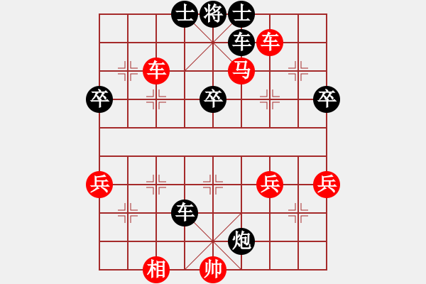 象棋棋譜圖片：龍城弈苑馬(5r)-和-小黑幫伍臺(4r) - 步數(shù)：90 