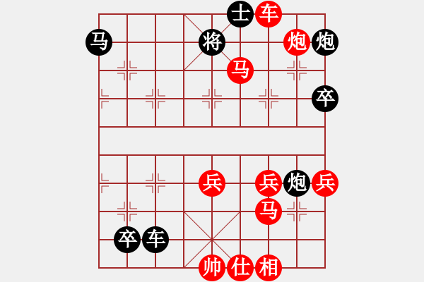 象棋棋譜圖片：李威達(dá)(9段)-勝-大腳(4段) 中炮巡河炮對(duì)左三步虎 - 步數(shù)：100 