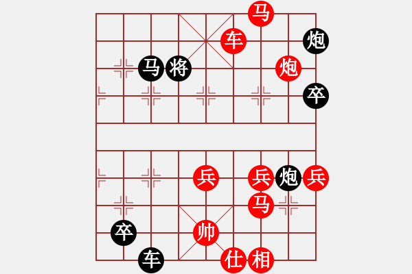 象棋棋譜圖片：李威達(dá)(9段)-勝-大腳(4段) 中炮巡河炮對(duì)左三步虎 - 步數(shù)：109 