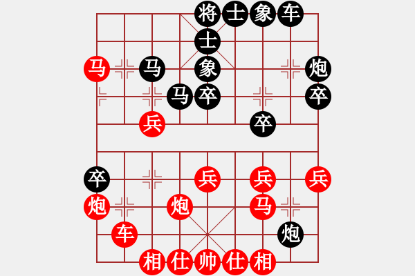 象棋棋譜圖片：李威達(dá)(9段)-勝-大腳(4段) 中炮巡河炮對(duì)左三步虎 - 步數(shù)：40 