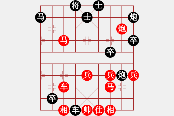 象棋棋譜圖片：李威達(dá)(9段)-勝-大腳(4段) 中炮巡河炮對(duì)左三步虎 - 步數(shù)：70 