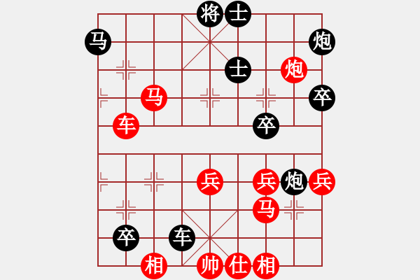 象棋棋譜圖片：李威達(dá)(9段)-勝-大腳(4段) 中炮巡河炮對(duì)左三步虎 - 步數(shù)：80 