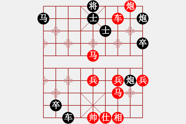 象棋棋譜圖片：李威達(dá)(9段)-勝-大腳(4段) 中炮巡河炮對(duì)左三步虎 - 步數(shù)：90 