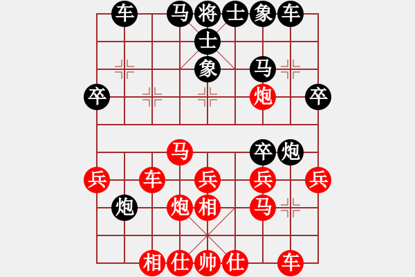 象棋棋譜圖片：?jiǎn)虅譡394597580] -VS- 滴水穿石佛[423375394] - 步數(shù)：30 