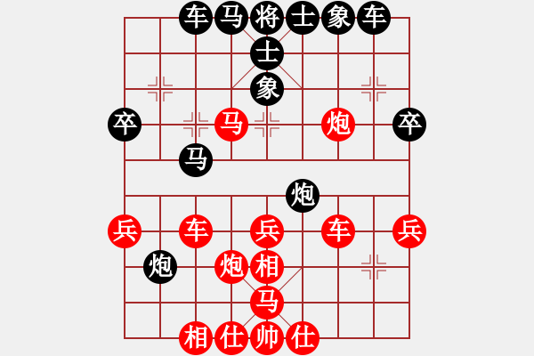 象棋棋譜圖片：?jiǎn)虅譡394597580] -VS- 滴水穿石佛[423375394] - 步數(shù)：40 