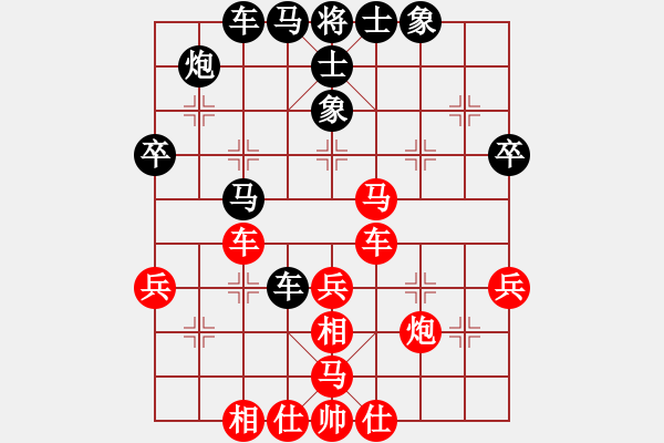 象棋棋譜圖片：?jiǎn)虅譡394597580] -VS- 滴水穿石佛[423375394] - 步數(shù)：50 