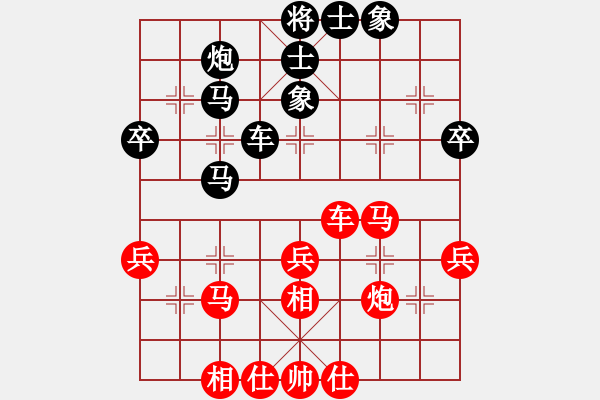 象棋棋譜圖片：?jiǎn)虅譡394597580] -VS- 滴水穿石佛[423375394] - 步數(shù)：60 