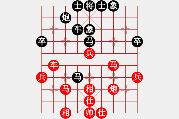 象棋棋譜圖片：?jiǎn)虅譡394597580] -VS- 滴水穿石佛[423375394] - 步數(shù)：70 